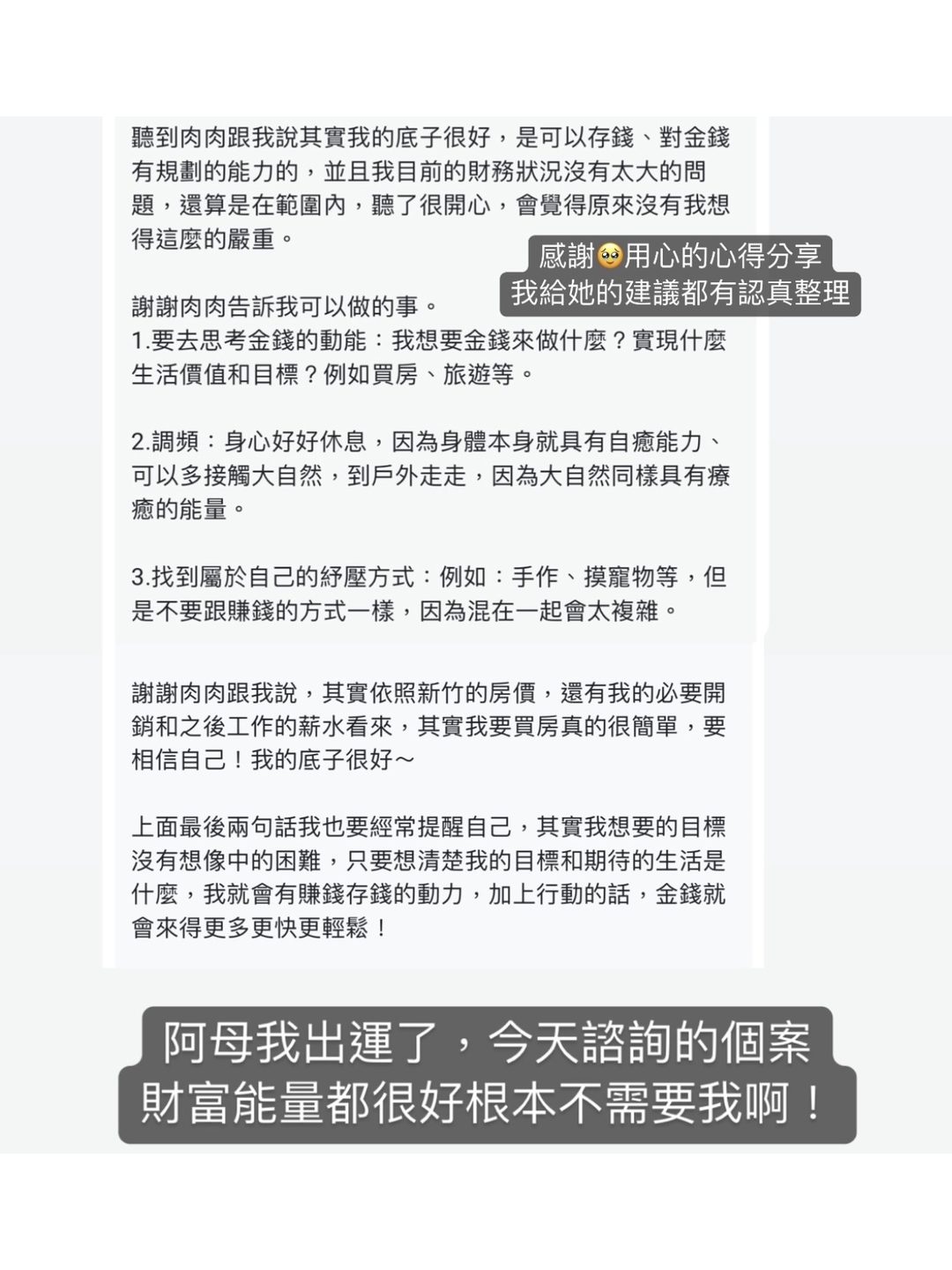 見證 1