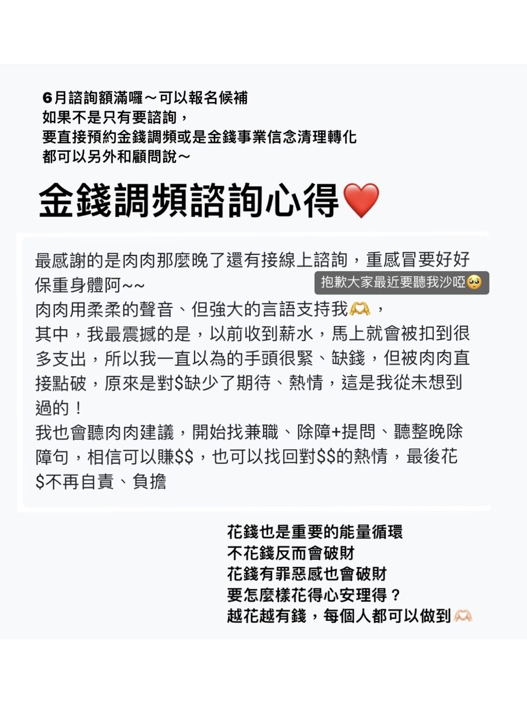 見證 2