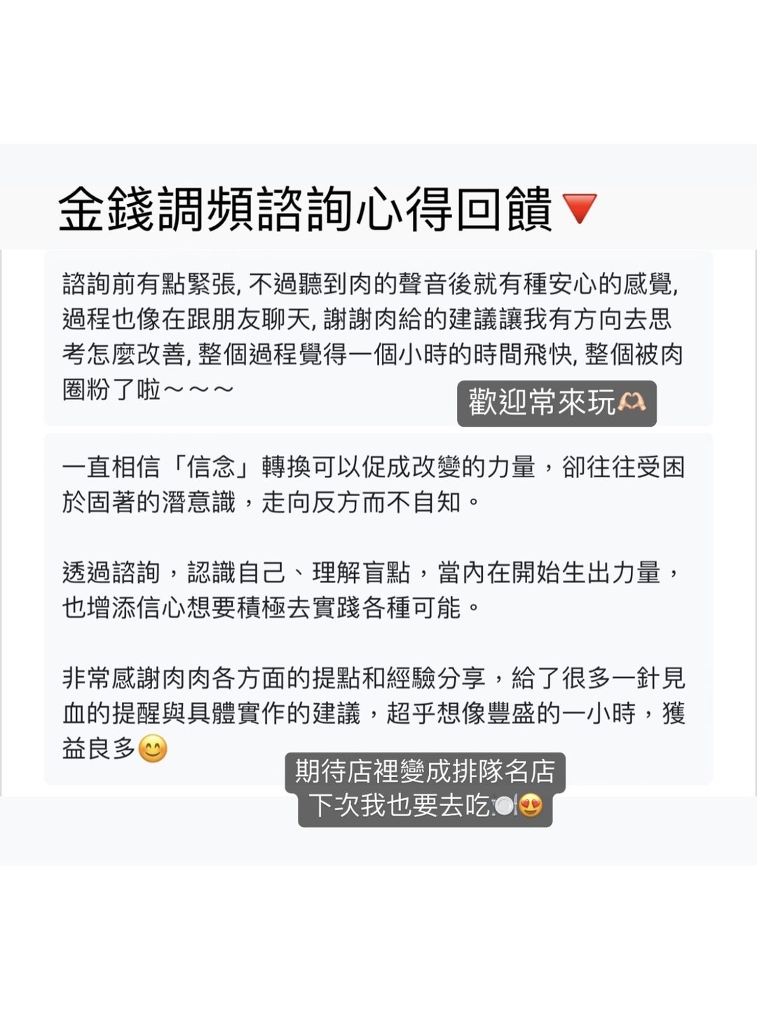 見證 4