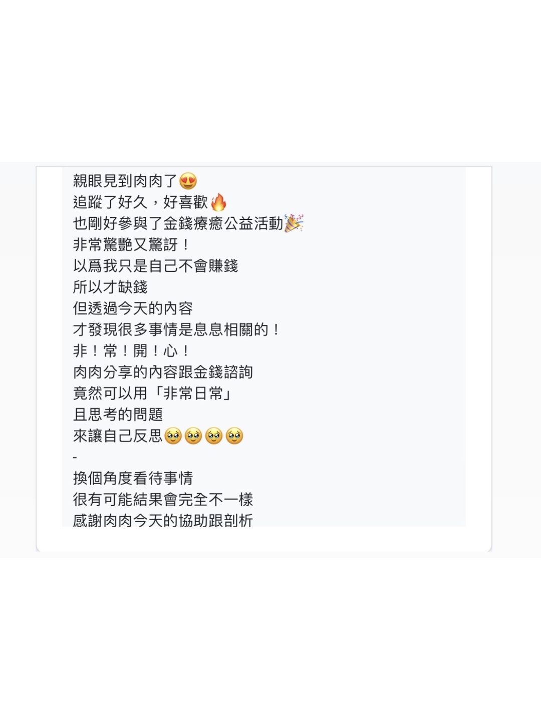 見證 5