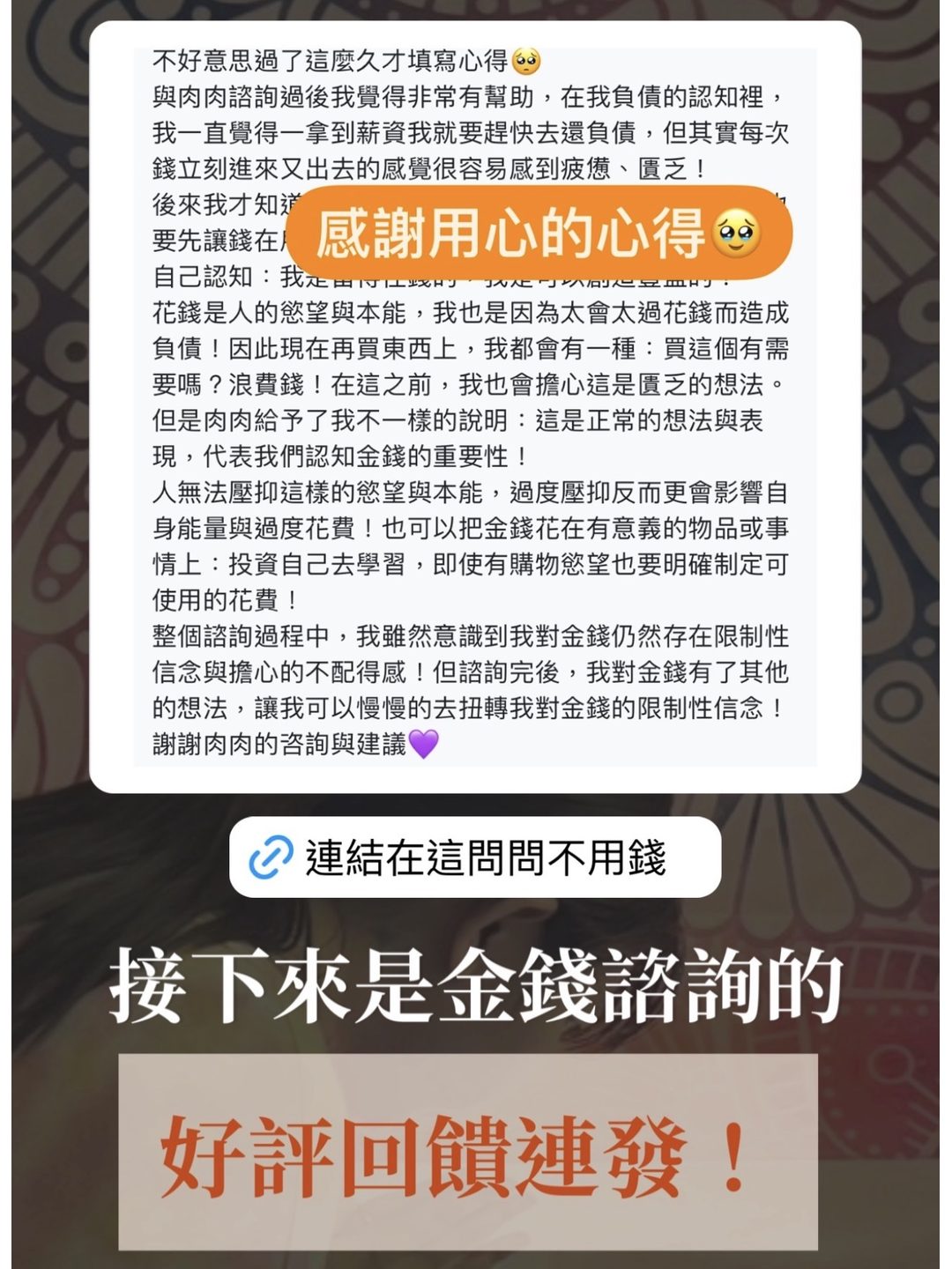 見證 7