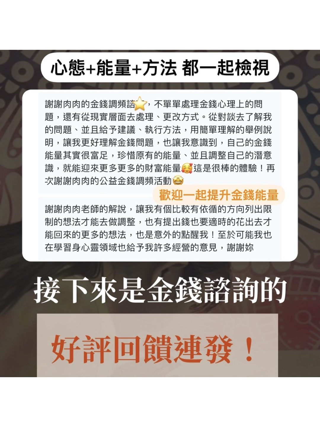 見證 9