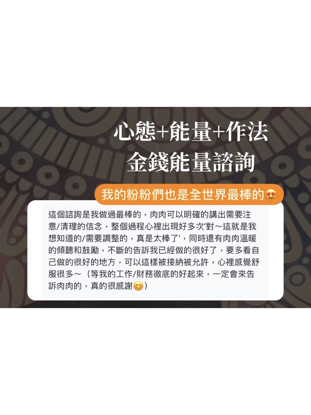 見證 11