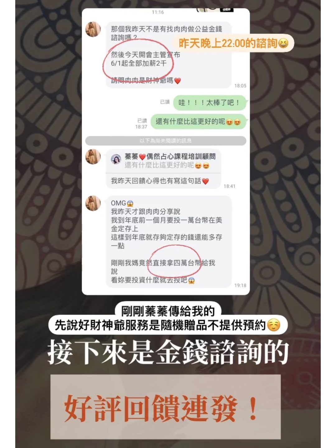 見證 12