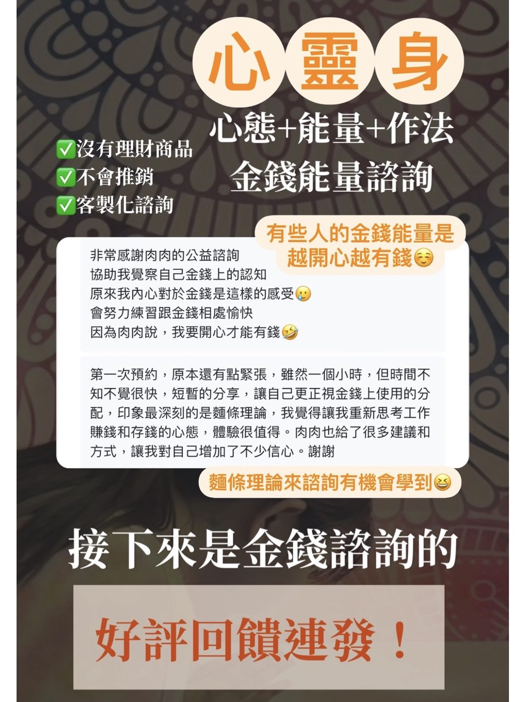 見證 13