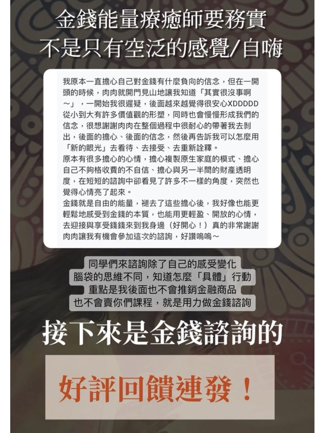 見證 15